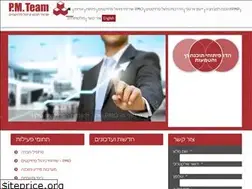 Sites similar to pmteam.co.il