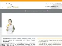 Sites similar to pmteam.ru