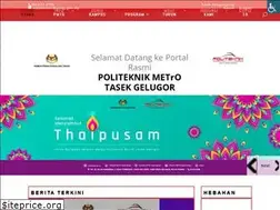 Sites similar to pmtg.edu.my