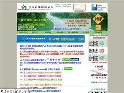 Sites similar to pmtraining.com.tw