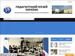Sites similar to pmu.in.ua