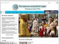 Sites similar to pmv.ugcc.org.ua