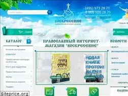 Sites similar to pmvs.ru