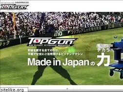 Sites similar to pmx-topgun.co.jp