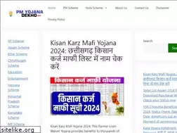 Sites similar to pmyojanadekho.com