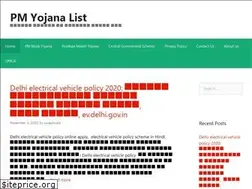 Sites similar to pmyojanalist.in