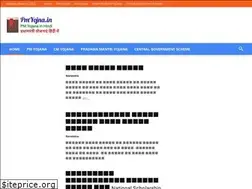 Sites similar to pmyojna.in