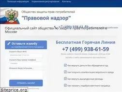 Sites similar to pnadzor.ru