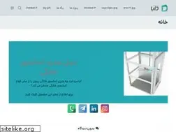 Sites similar to pnai.ir