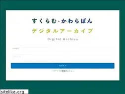 Sites similar to pnarchive.com