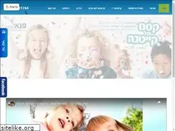 Sites similar to pnayolympic.co.il