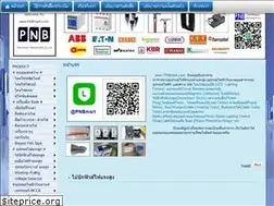 Sites similar to pnbmart.com