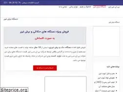 Sites similar to pnc-laser.com