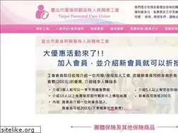 Sites similar to pnc.org.tw