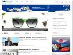 Sites similar to pnchina.com