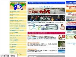 Sites similar to pncs-net.com