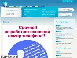 Sites similar to pncz.ru