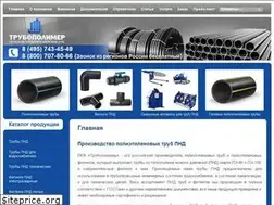 Sites similar to pnd-truby.ru