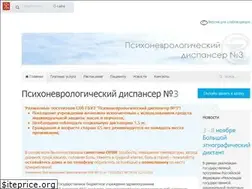 Sites similar to pnd3.ru