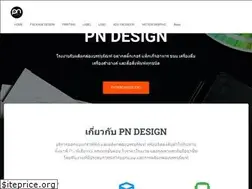 Sites similar to pndesign88.com