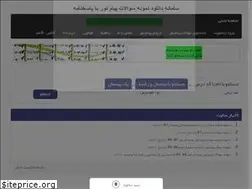 Sites similar to pndl.ir