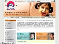 Sites similar to pndtorissa.gov.in