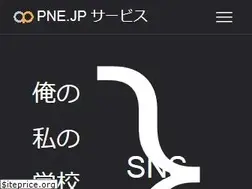 Sites similar to pne.jp