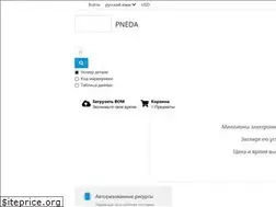 Sites similar to pneda.ru