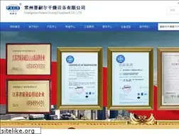 Sites similar to pnedry.com