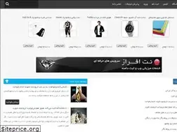 Sites similar to pnegar.ir