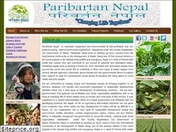 Sites similar to pnepal.org.np
