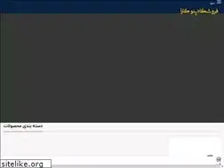 Sites similar to pneukara.ir