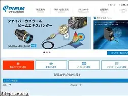 Sites similar to pneum.co.jp