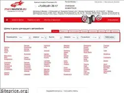 Sites similar to pneumatico.ru