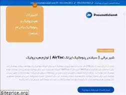 Sites similar to pneumaticsanat.com