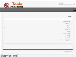 Sites similar to pneumatictools.ir