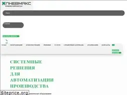 Sites similar to pneumax.ru