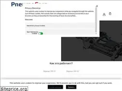 Sites similar to pneumocars.com
