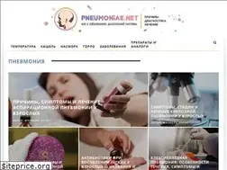 Sites similar to pneumoniae.net