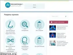 Sites similar to pneumonija.ru