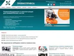 Sites similar to pneumoprivod.ru