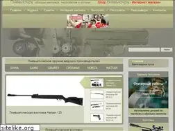Sites similar to pnevmach.ru