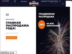 Sites similar to pnevmachi.ru