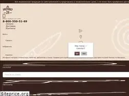 Sites similar to pnevmat24.ru