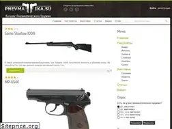 Sites similar to pnevmatika.su