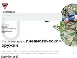 Sites similar to pnevmatiky.ru