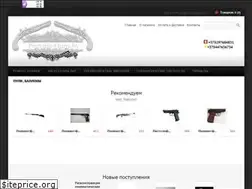 Sites similar to pnevmo-guns.by