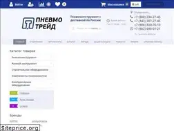 Sites similar to pnevmo-trade.ru