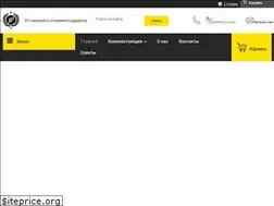 Sites similar to pnevmo.in.ua