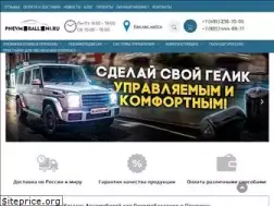 Sites similar to pnevmoballoni.ru